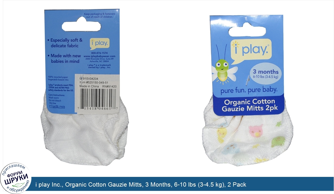 i_play_Inc.__Organic_Cotton_Gauzie_Mitts__3_Months__6_10_lbs__3_4.5_kg___2_Pack.jpg