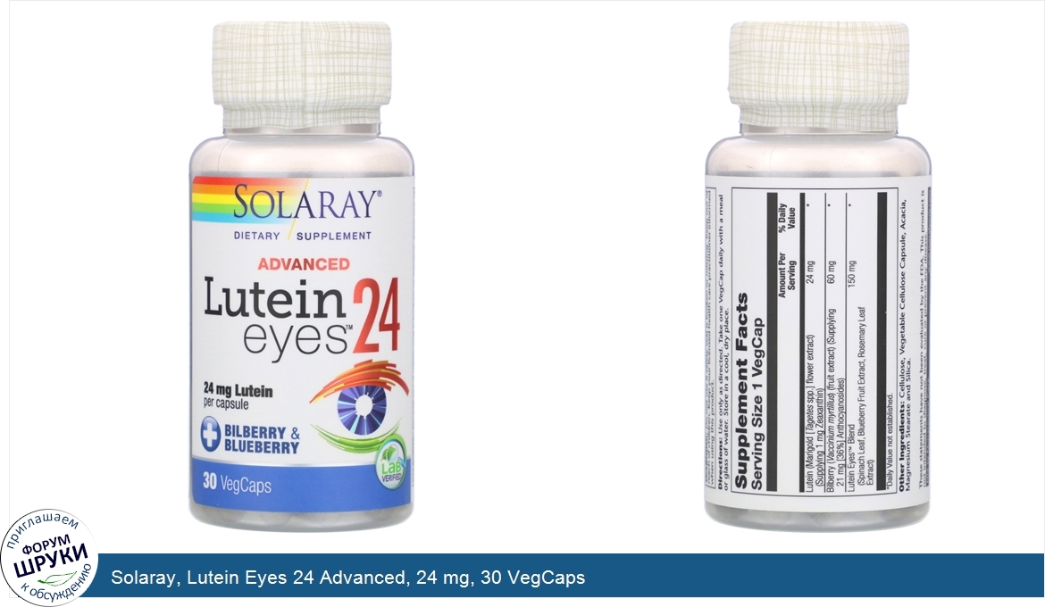 Solaray__Lutein_Eyes_24_Advanced__24_mg__30_VegCaps.jpg