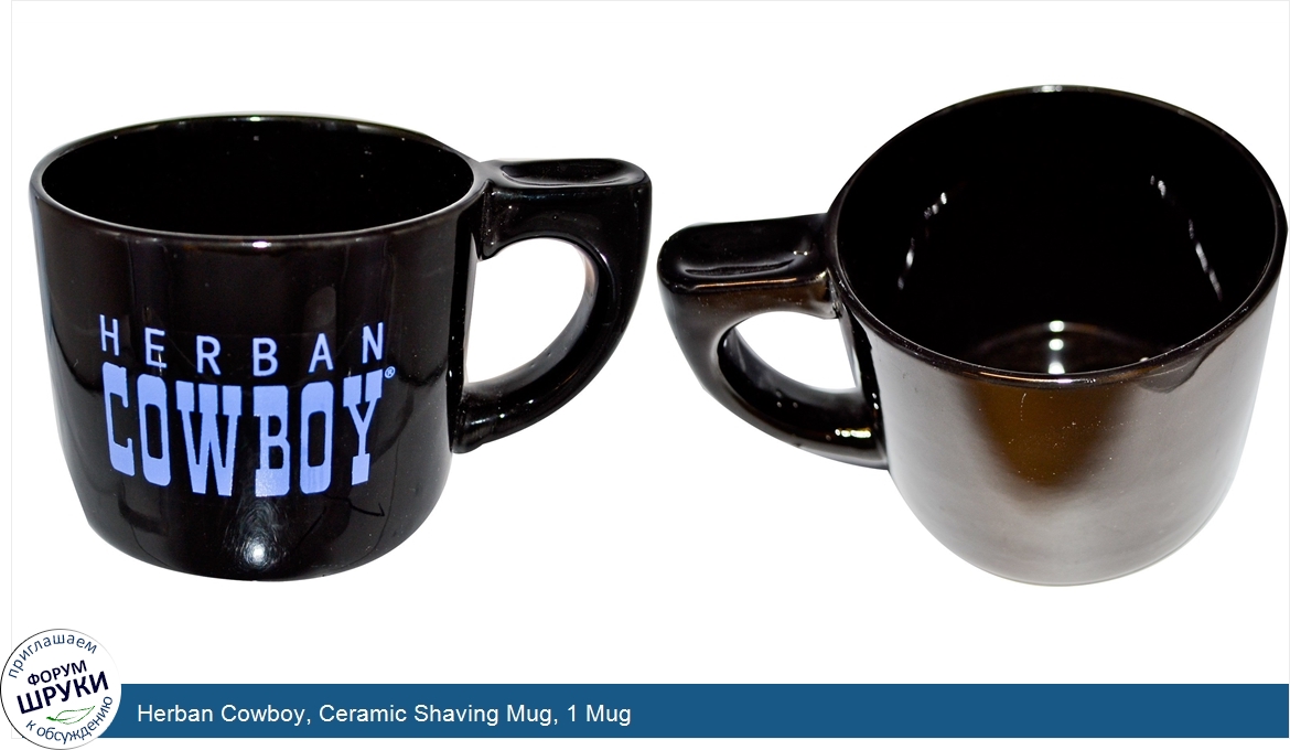 Herban_Cowboy__Ceramic_Shaving_Mug__1_Mug.jpg