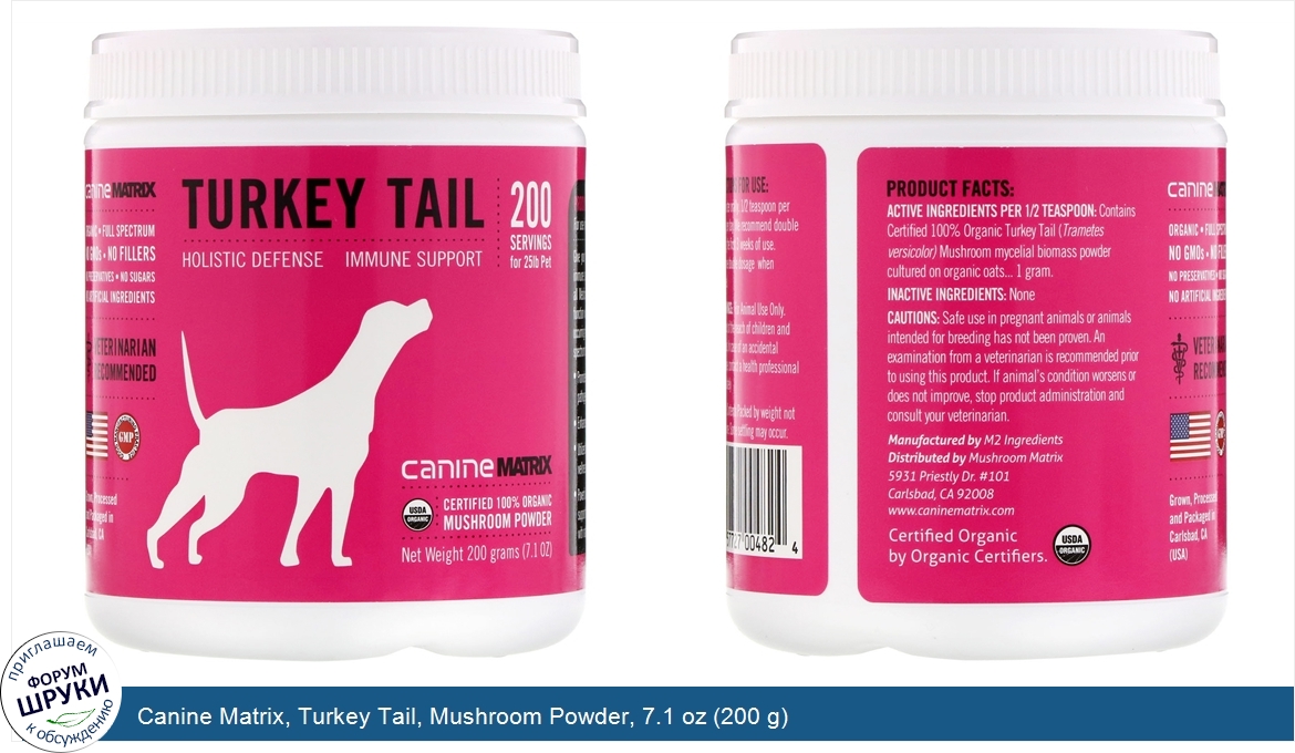 Canine_Matrix__Turkey_Tail__Mushroom_Powder__7.1_oz__200_g_.jpg