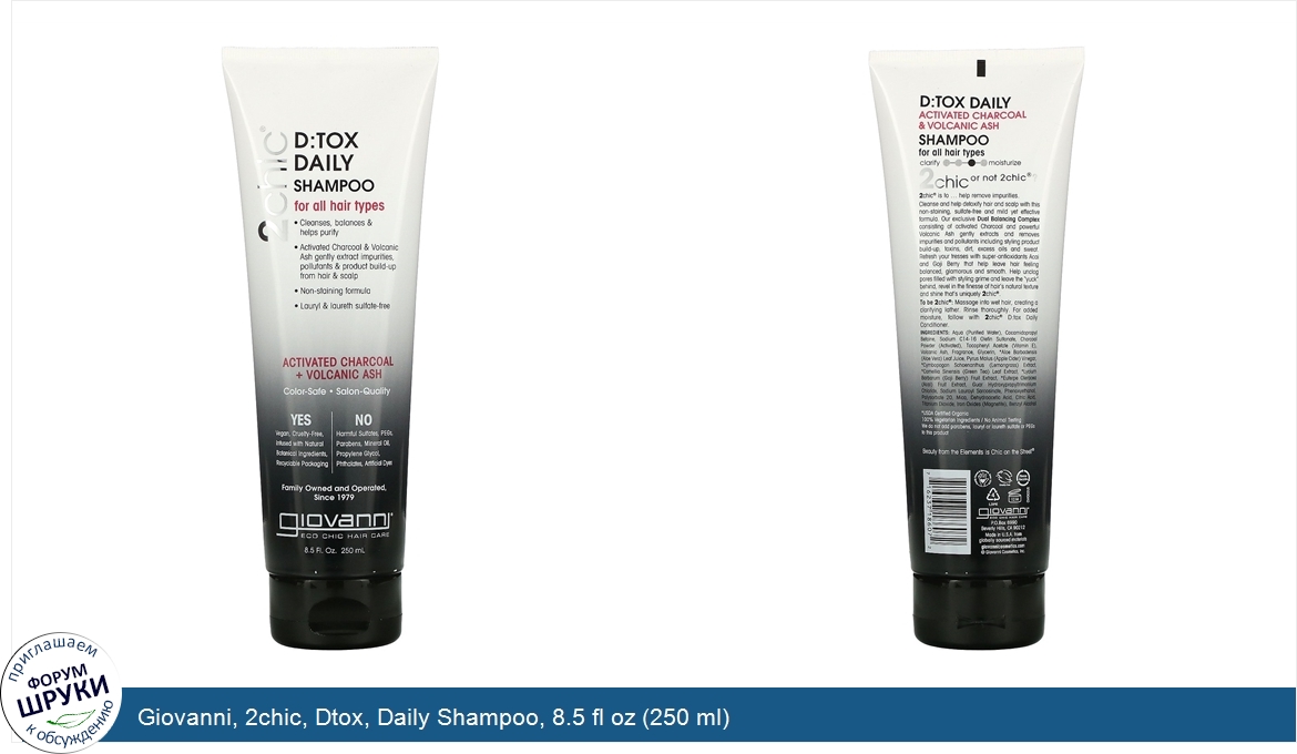 Giovanni__2chic__Dtox__Daily_Shampoo__8.5_fl_oz__250_ml_.jpg