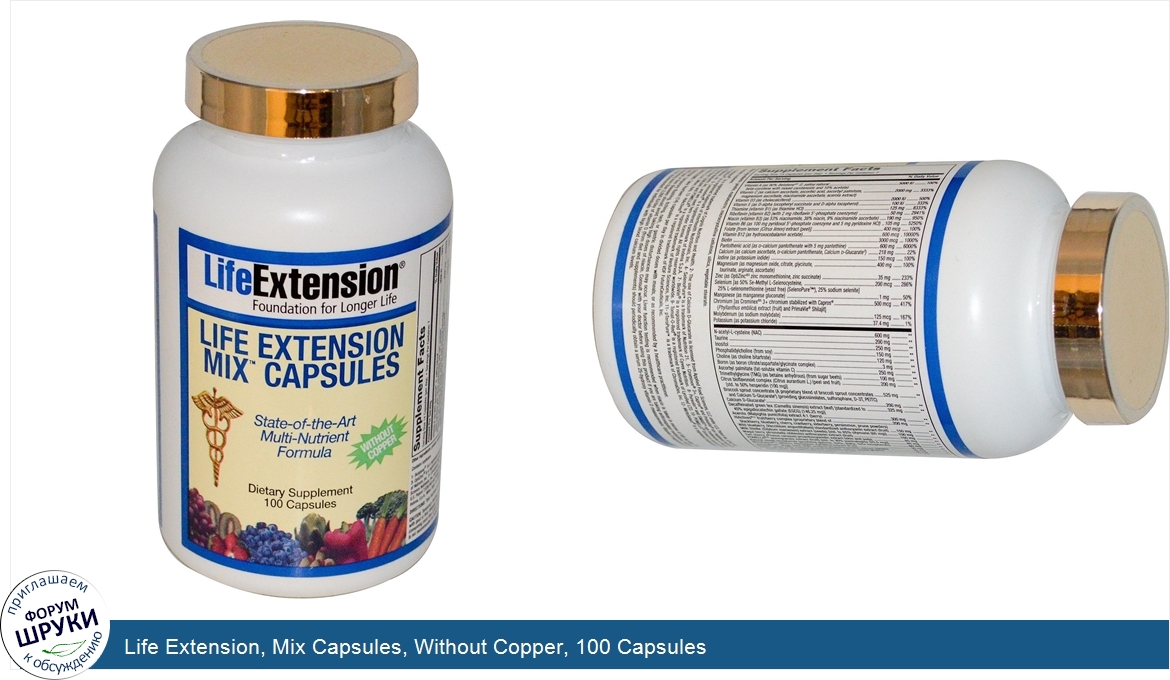 Life_Extension__Mix_Capsules__Without_Copper__100_Capsules.jpg