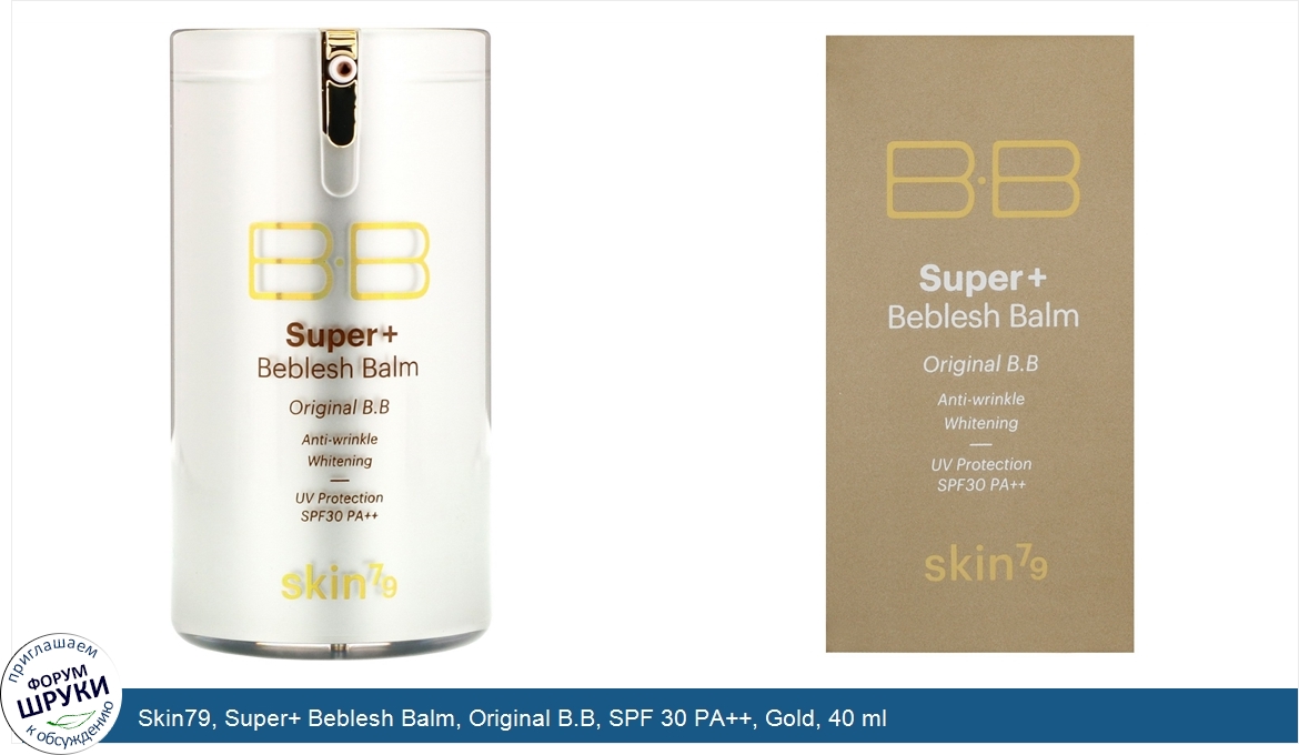 Skin79__Super__Beblesh_Balm__Original_B.B__SPF_30_PA____Gold__40_ml.jpg