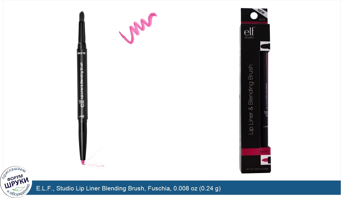 E.L.F.__Studio_Lip_Liner_Blending_Brush__Fuschia__0.008_oz__0.24_g_.jpg