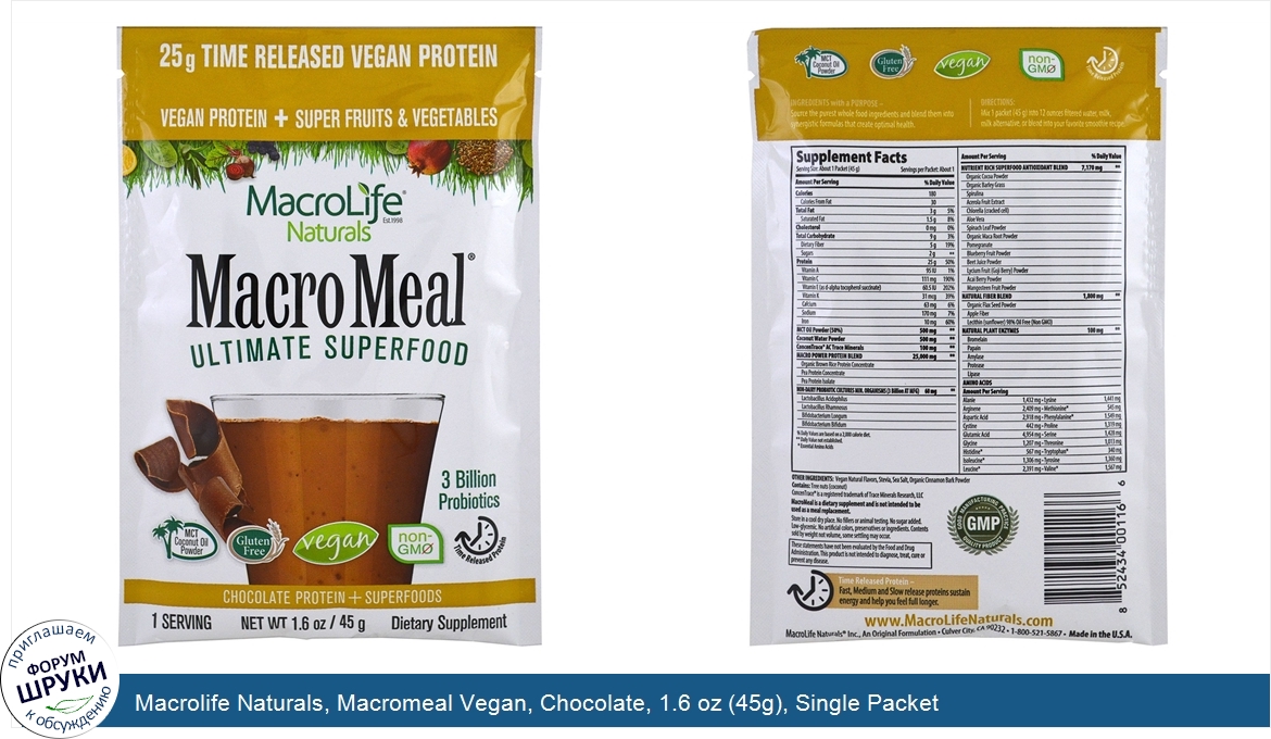 Macrolife_Naturals__Macromeal_Vegan__Chocolate__1.6_oz__45g___Single_Packet.jpg