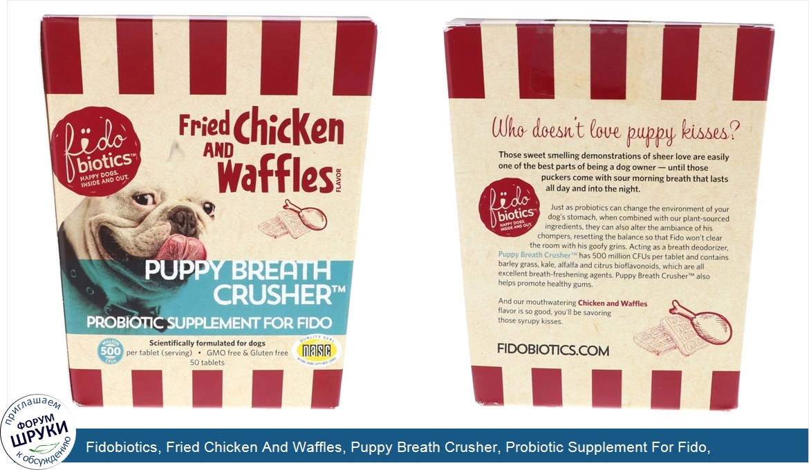 Fidobiotics__Fried_Chicken_And_Waffles__Puppy_Breath_Crusher__Probiotic_Supplement_For_Fido__5...jpg