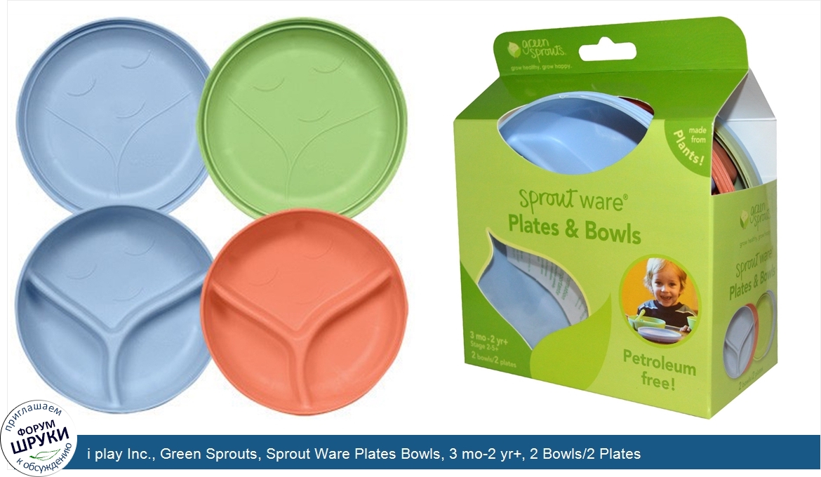 i_play_Inc.__Green_Sprouts__Sprout_Ware_Plates_Bowls__3_mo_2_yr___2_Bowls_2_Plates.jpg