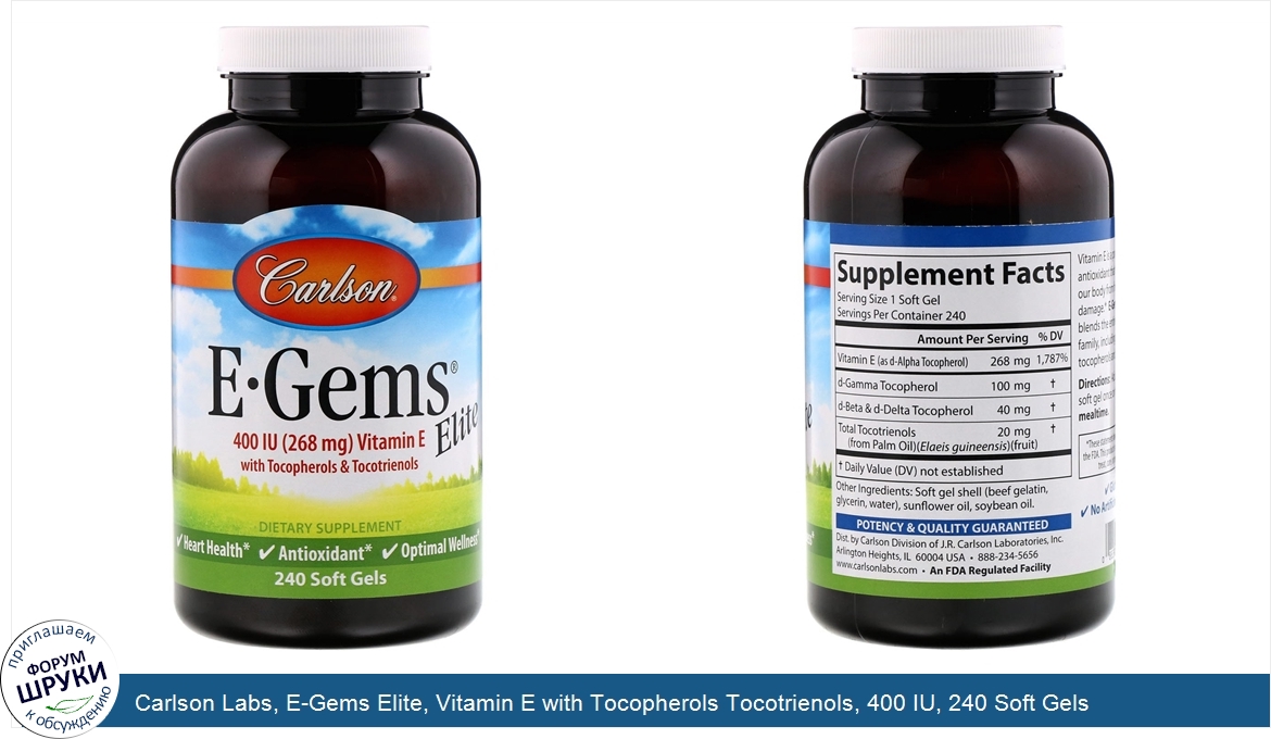 Carlson_Labs__E_Gems_Elite__Vitamin_E_with_Tocopherols_Tocotrienols__400_IU__240_Soft_Gels.jpg