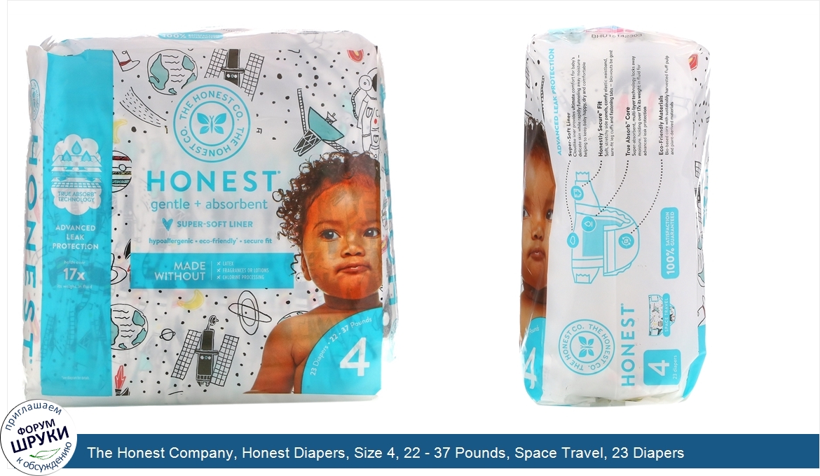 The_Honest_Company__Honest_Diapers__Size_4__22___37_Pounds__Space_Travel__23_Diapers.jpg