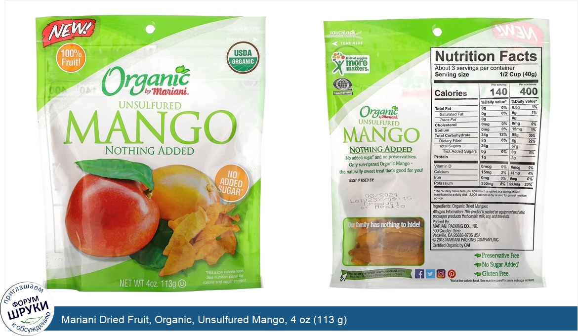 Mariani_Dried_Fruit__Organic__Unsulfured_Mango__4_oz__113_g_.jpg