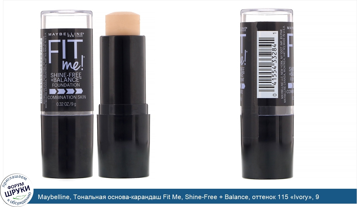 Maybelline__Тональная_основа_карандаш_Fit_Me__Shine_Free___Balance__оттенок_115__Ivory___9_г.jpg