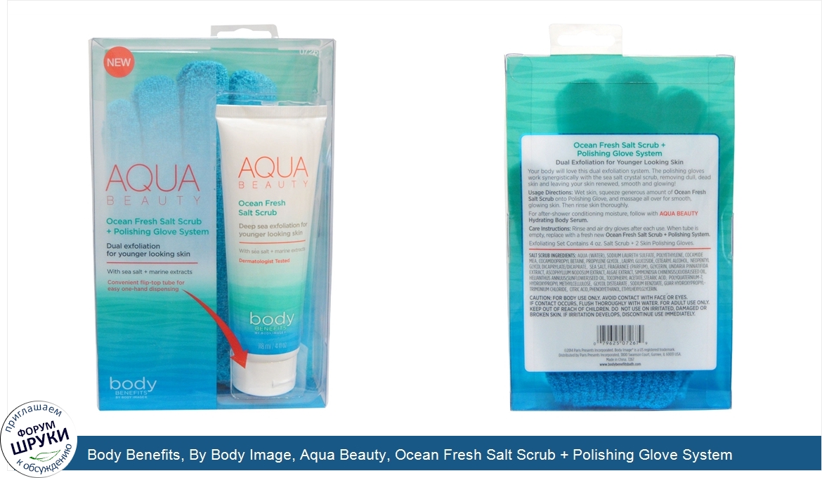 Body_Benefits__By_Body_Image__Aqua_Beauty__Ocean_Fresh_Salt_Scrub___Polishing_Glove_System.jpg