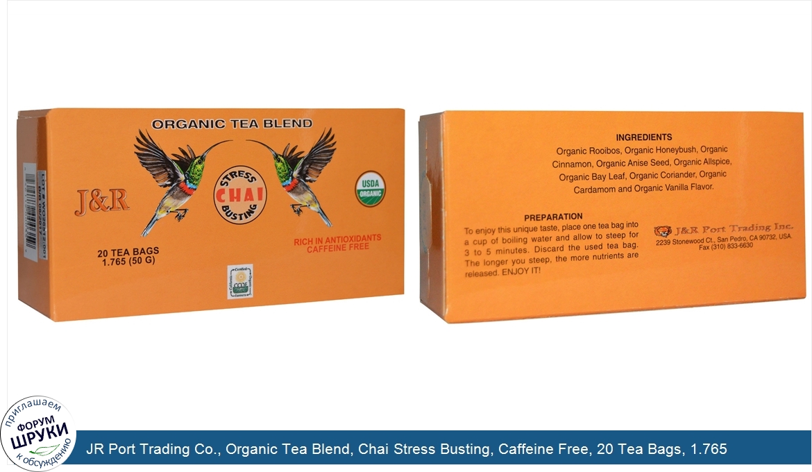 JR_Port_Trading_Co.__Organic_Tea_Blend__Chai_Stress_Busting__Caffeine_Free__20_Tea_Bags__1.765...jpg