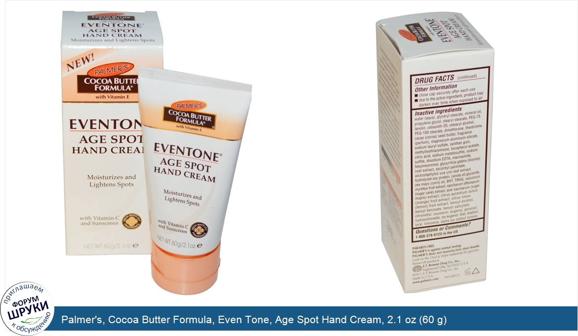 Palmer_s__Cocoa_Butter_Formula__Even_Tone__Age_Spot_Hand_Cream__2.1_oz__60_g_.jpg