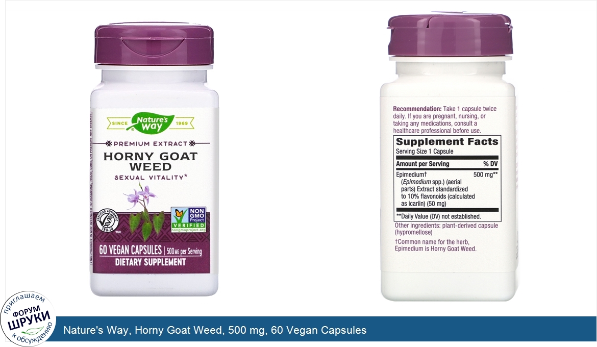 Nature_s_Way__Horny_Goat_Weed__500_mg__60_Vegan_Capsules.jpg