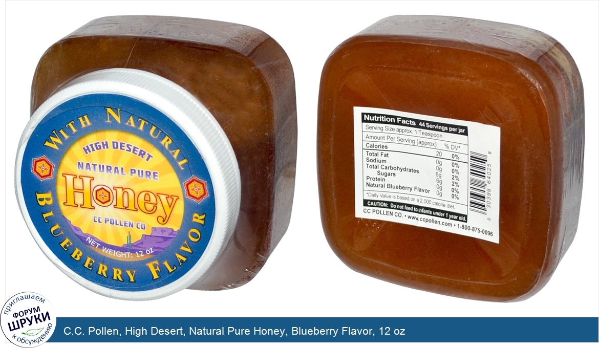 C.C._Pollen__High_Desert__Natural_Pure_Honey__Blueberry_Flavor__12_oz.jpg