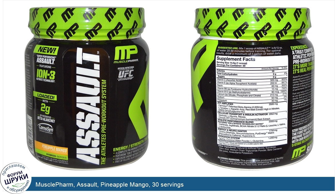 MusclePharm__Assault__Pineapple_Mango__30_servings.jpg