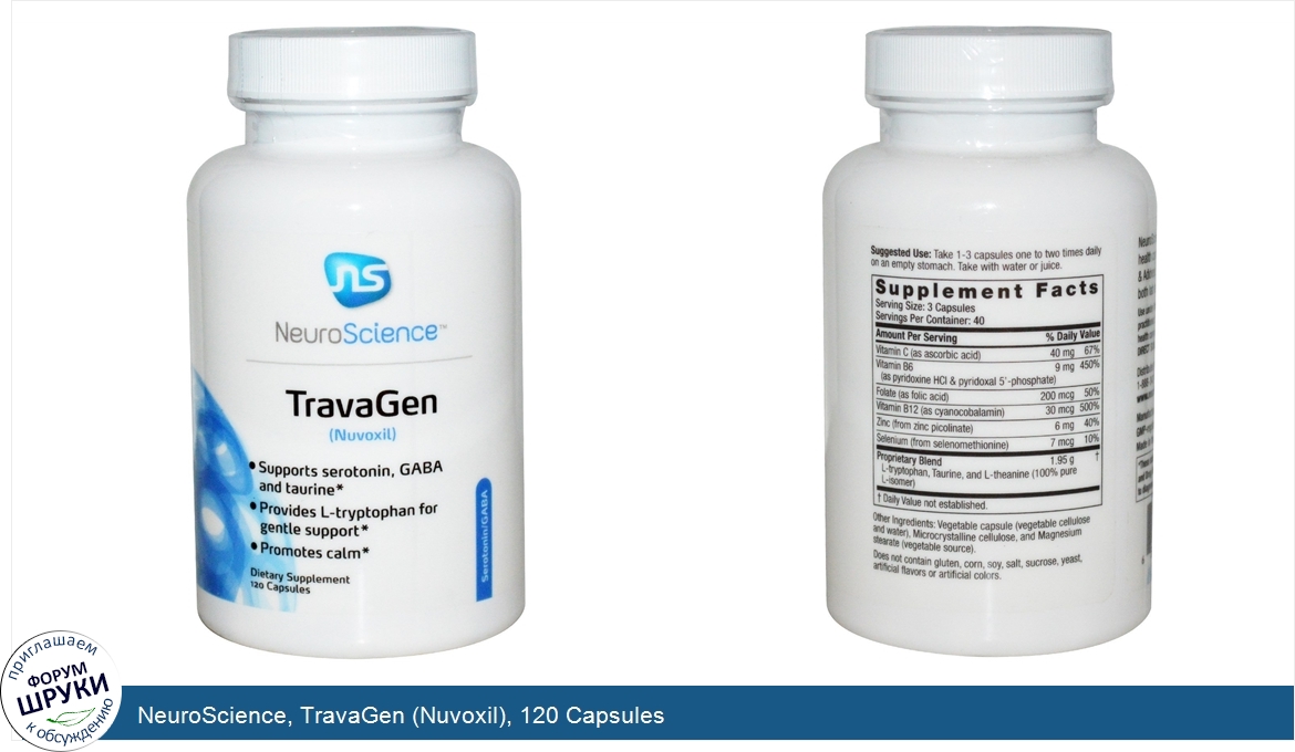 NeuroScience__TravaGen__Nuvoxil___120_Capsules.jpg