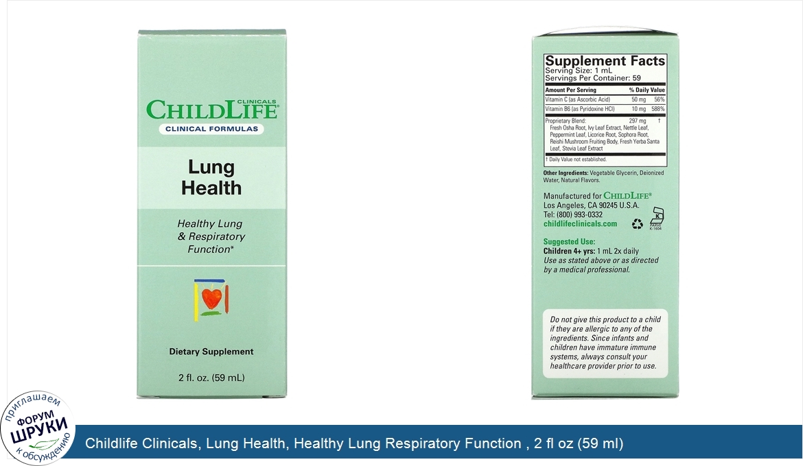 Childlife_Clinicals__Lung_Health__Healthy_Lung_Respiratory_Function___2_fl_oz__59_ml_.jpg