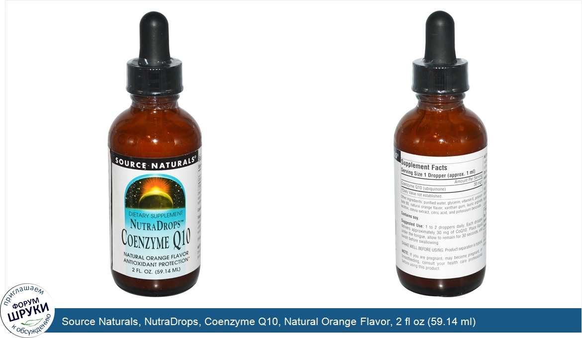 Source_Naturals__NutraDrops__Coenzyme_Q10__Natural_Orange_Flavor__2_fl_oz__59.14_ml_.jpg