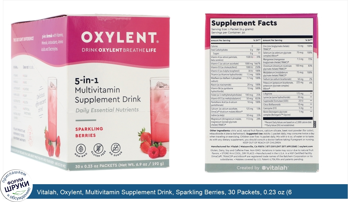 Vitalah__Oxylent__Multivitamin_Supplement_Drink__Sparkling_Berries__30_Packets__0.23_oz__6.4_g...jpg