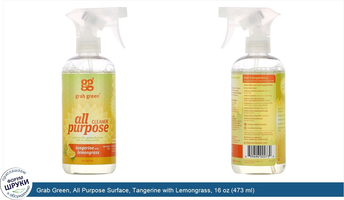 Grab_Green__All_Purpose_Surface__Tangerine_with_Lemongrass__16_oz__473_ml_.jpg