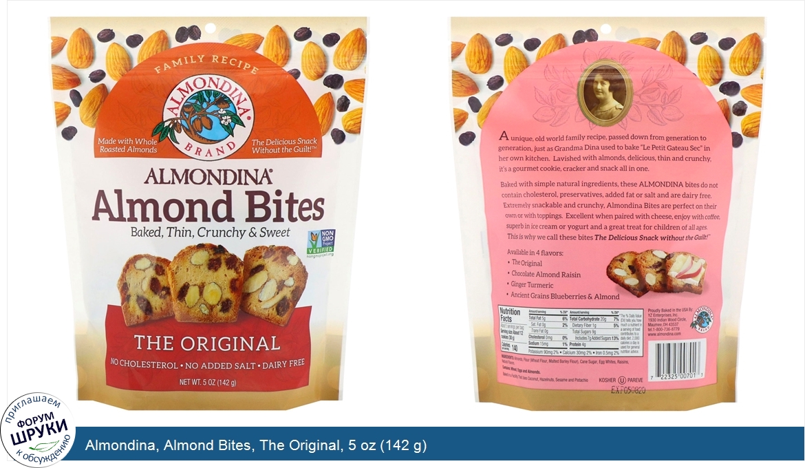 Almondina__Almond_Bites__The_Original__5_oz__142_g_.jpg