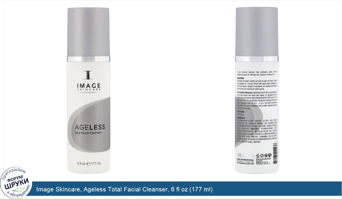 Image_Skincare__Ageless_Total_Facial_Cleanser__6_fl_oz__177_ml_.jpg