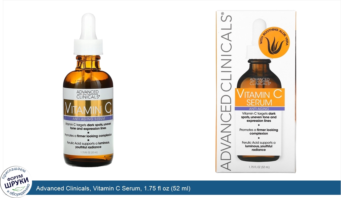 Advanced_Clinicals__Vitamin_C_Serum__1.75_fl_oz__52_ml_.jpg