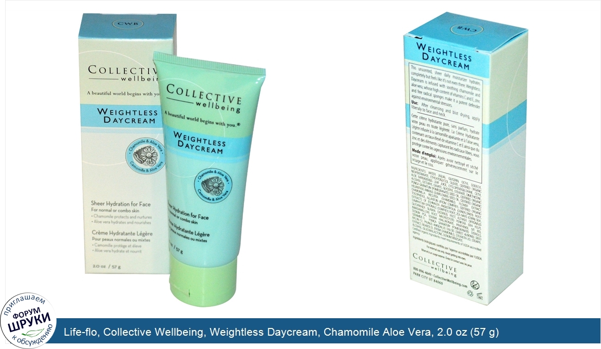 Life_flo__Collective_Wellbeing__Weightless_Daycream__Chamomile_Aloe_Vera__2.0_oz__57_g_.jpg