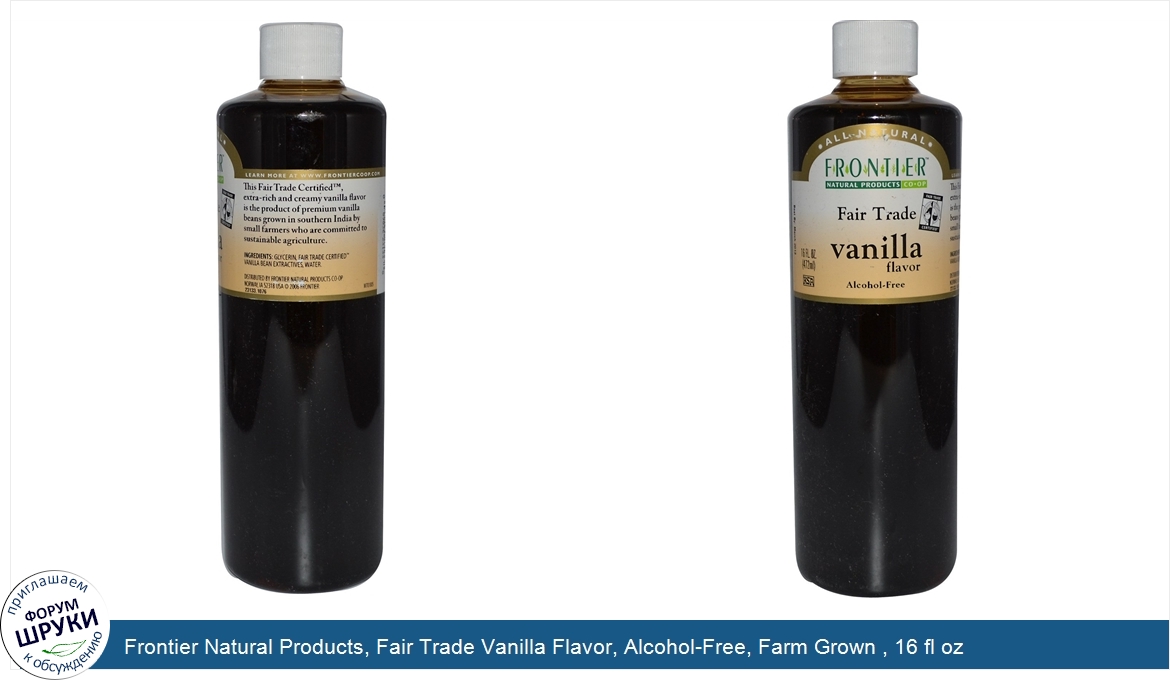 Frontier_Natural_Products__Fair_Trade_Vanilla_Flavor__Alcohol_Free__Farm_Grown___16_fl_oz__472...jpg