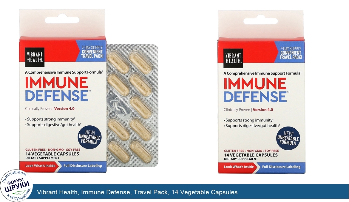 Vibrant_Health__Immune_Defense__Travel_Pack__14_Vegetable_Capsules.jpg