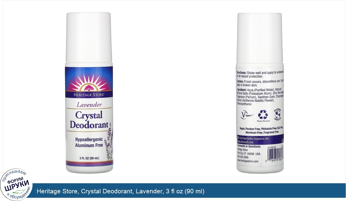 Heritage_Store__Crystal_Deodorant__Lavender__3_fl_oz__90_ml_.jpg