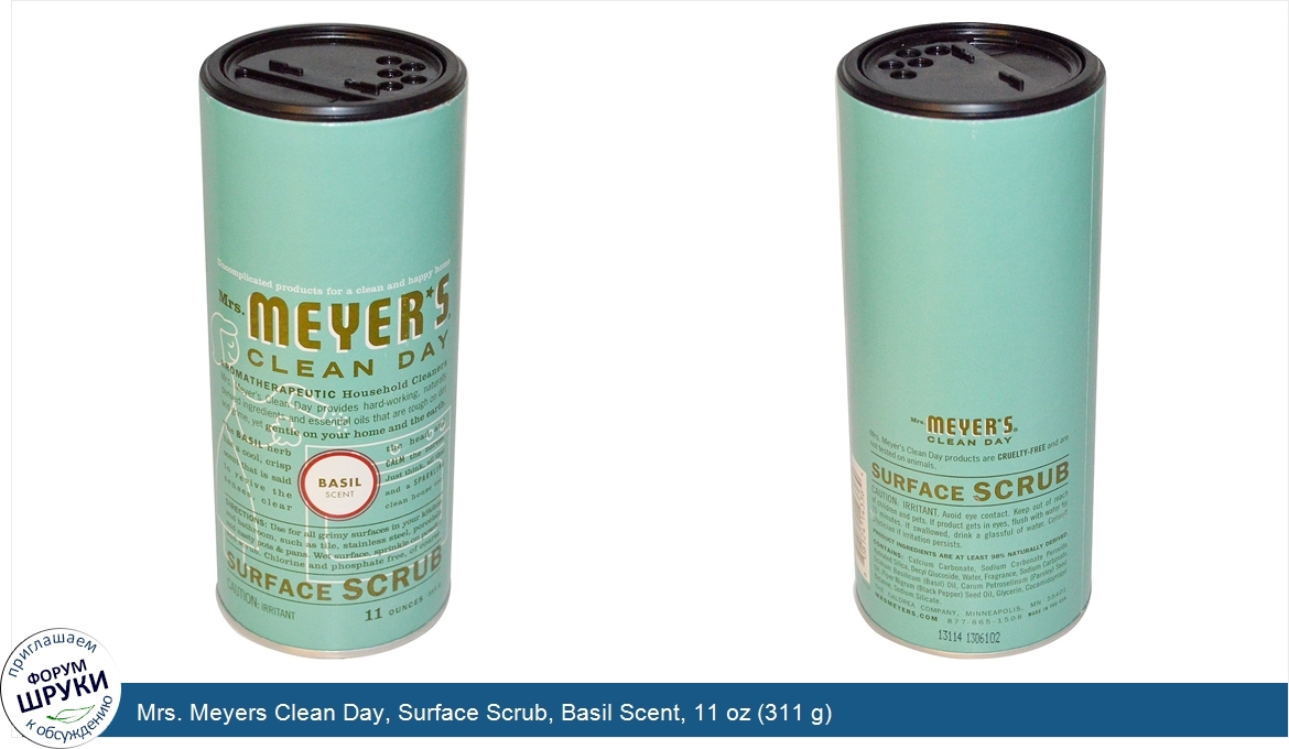 Mrs._Meyers_Clean_Day__Surface_Scrub__Basil_Scent__11_oz__311_g_.jpg