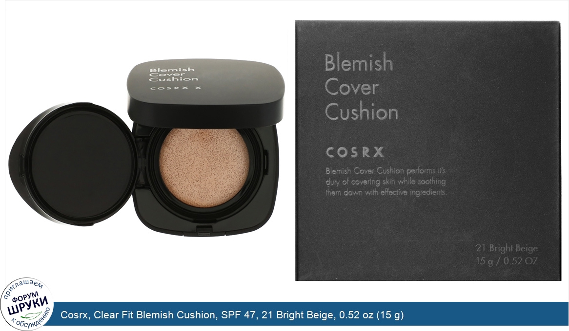 Cosrx__Clear_Fit_Blemish_Cushion__SPF_47__21_Bright_Beige__0.52_oz__15_g_.jpg