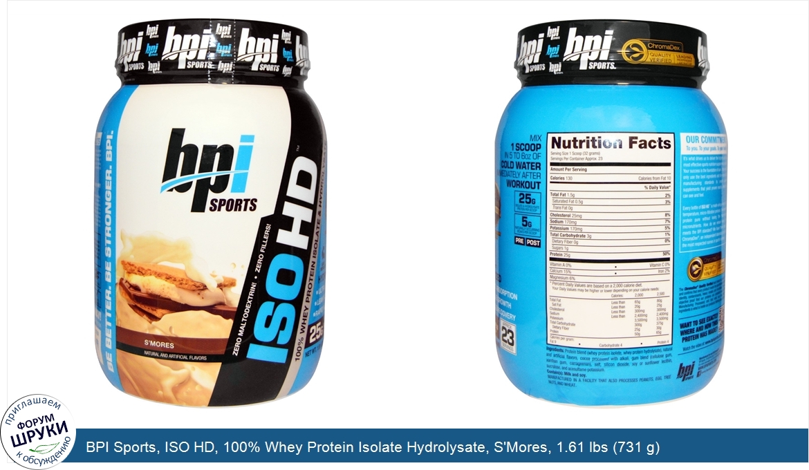 BPI_Sports__ISO_HD__100__Whey_Protein_Isolate_Hydrolysate__S_Mores__1.61_lbs__731_g_.jpg