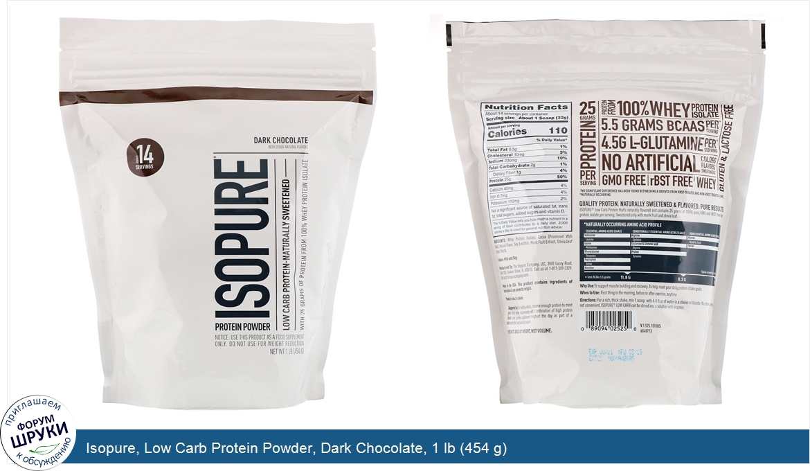 Isopure__Low_Carb_Protein_Powder__Dark_Chocolate__1_lb__454_g_.jpg