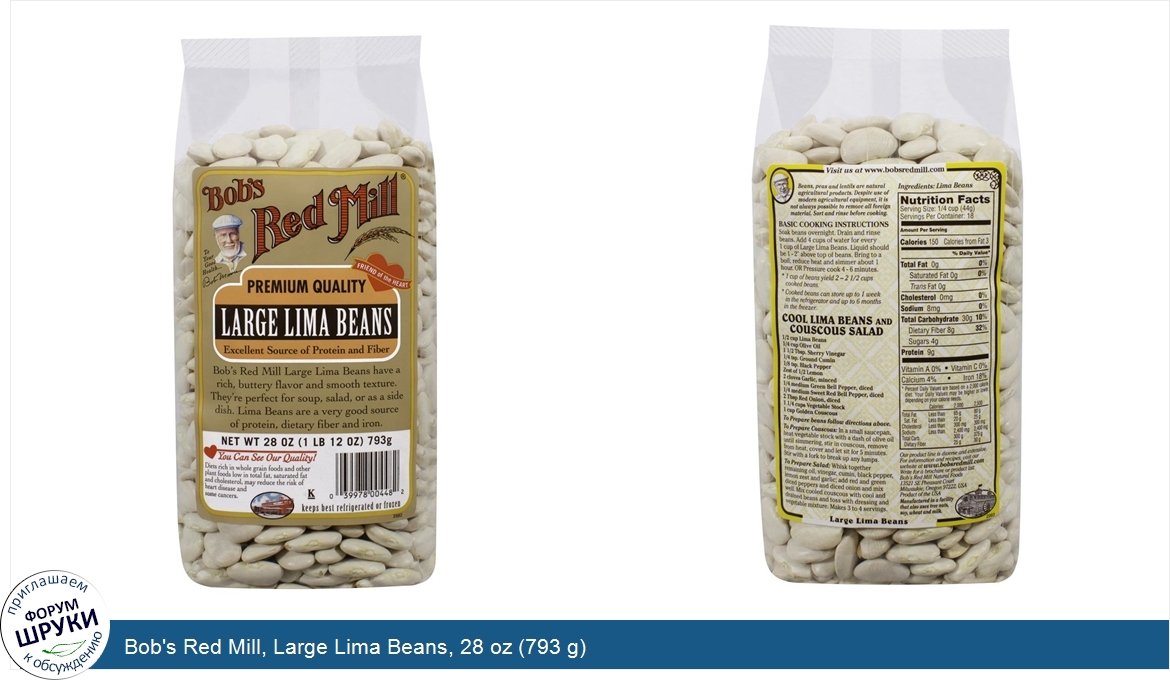 Bob_s_Red_Mill__Large_Lima_Beans__28_oz__793_g_.jpg