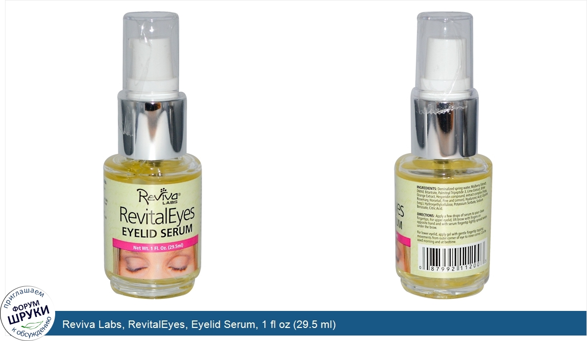 Reviva_Labs__RevitalEyes__Eyelid_Serum__1_fl_oz__29.5_ml_.jpg