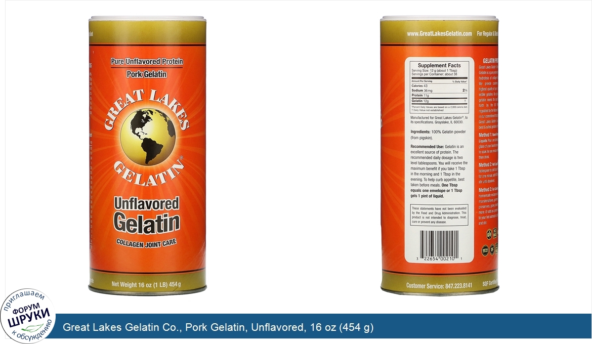 Great_Lakes_Gelatin_Co.__Pork_Gelatin__Unflavored__16_oz__454_g_.jpg