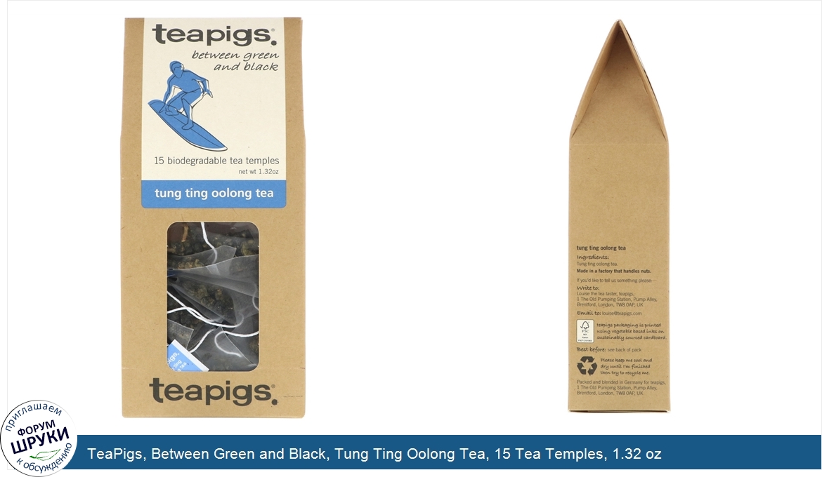 TeaPigs__Between_Green_and_Black__Tung_Ting_Oolong_Tea__15_Tea_Temples__1.32_oz.jpg