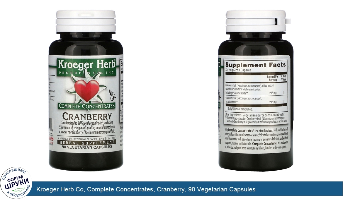 Kroeger_Herb_Co__Complete_Concentrates__Cranberry__90_Vegetarian_Capsules.jpg