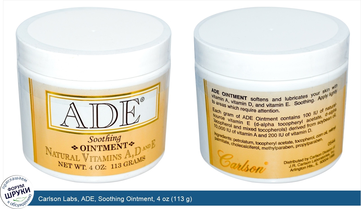 Carlson_Labs__ADE__Soothing_Ointment__4_oz__113_g_.jpg