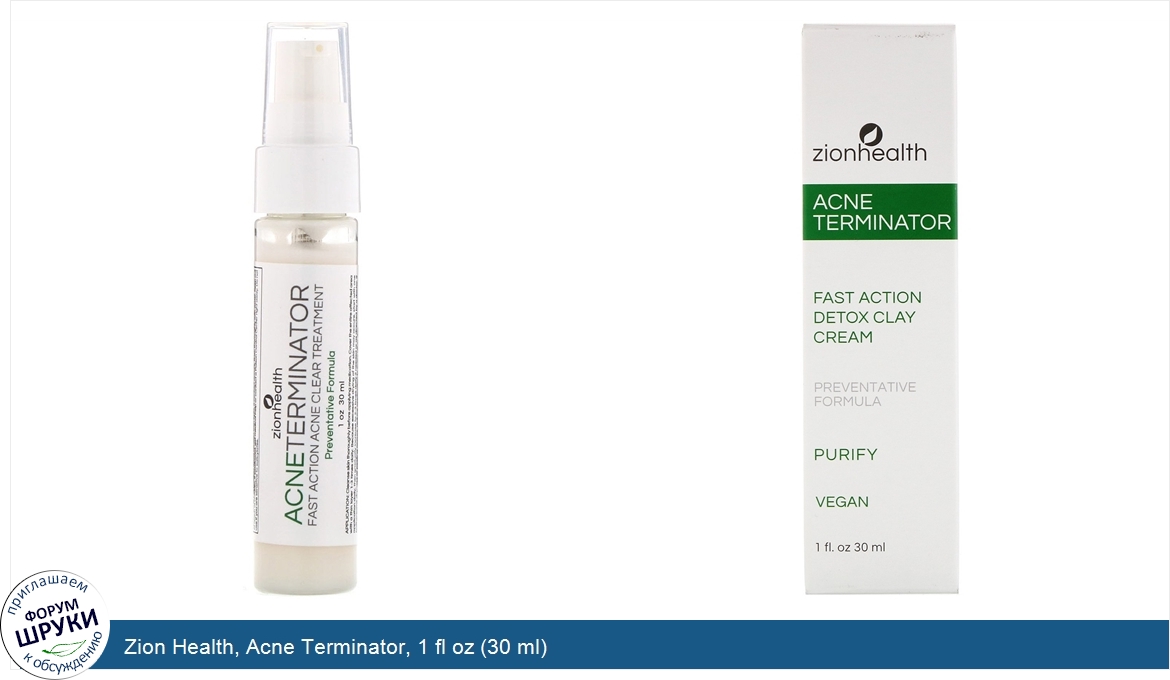 Zion_Health__Acne_Terminator__1_fl_oz__30_ml_.jpg