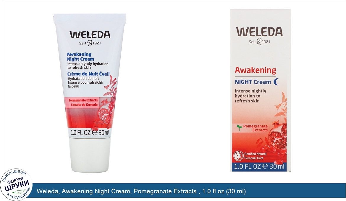 Weleda__Awakening_Night_Cream__Pomegranate_Extracts___1.0_fl_oz__30_ml_.jpg