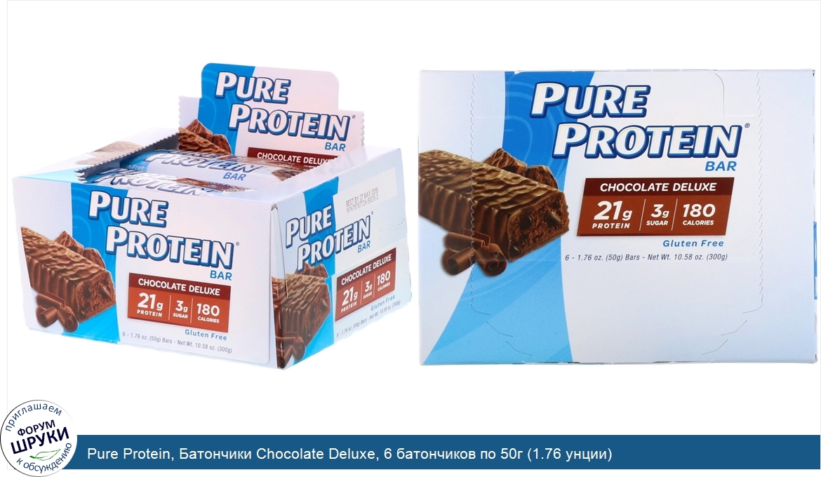 Pure_Protein__Батончики_Chocolate_Deluxe__6_батончиков_по_50г__1.76_унции_.jpg