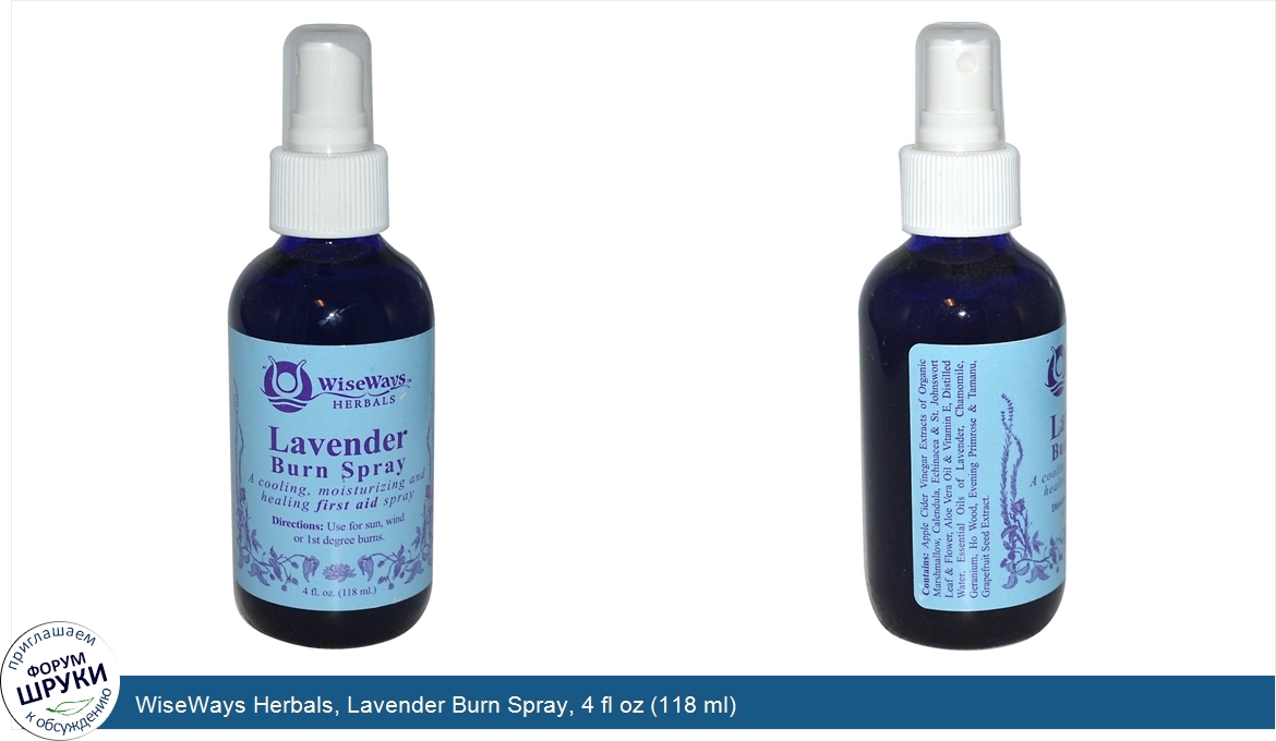 WiseWays_Herbals__Lavender_Burn_Spray__4_fl_oz__118_ml_.jpg