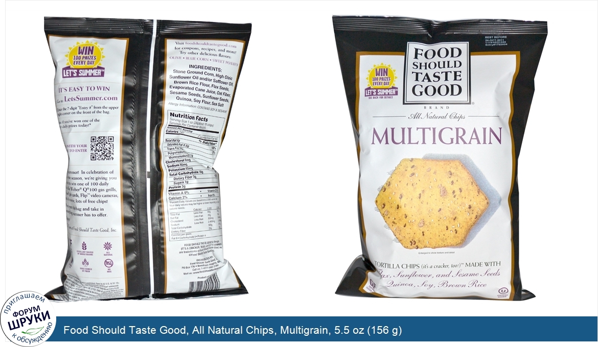 Food_Should_Taste_Good__All_Natural_Chips__Multigrain__5.5_oz__156_g_.jpg