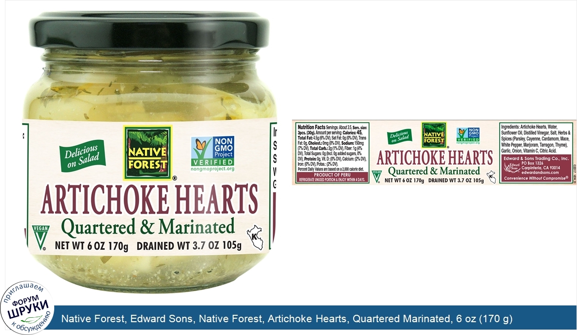 Native_Forest__Edward_Sons__Native_Forest__Artichoke_Hearts__Quartered_Marinated__6_oz__170_g_.jpg