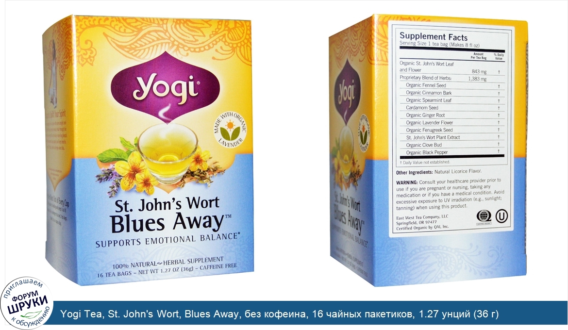 Yogi_Tea__St._John_s_Wort__Blues_Away__без_кофеина__16_чайных_пакетиков__1.27_унций__36_г_.jpg